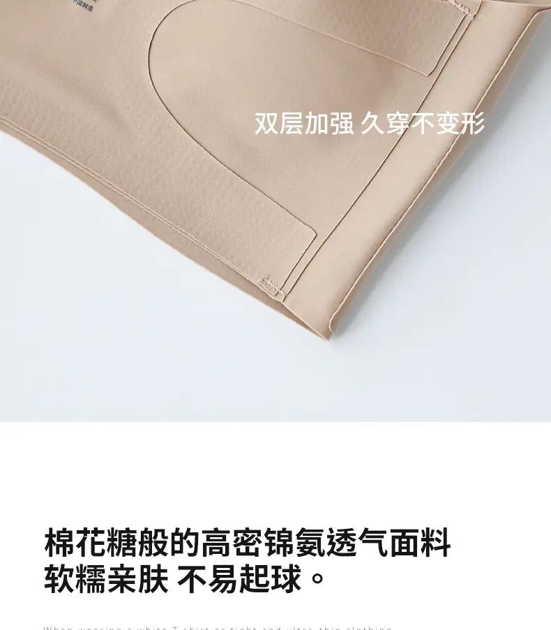 Invisible Push-Up Vest Bra for Women with Small Breasts — feature 28