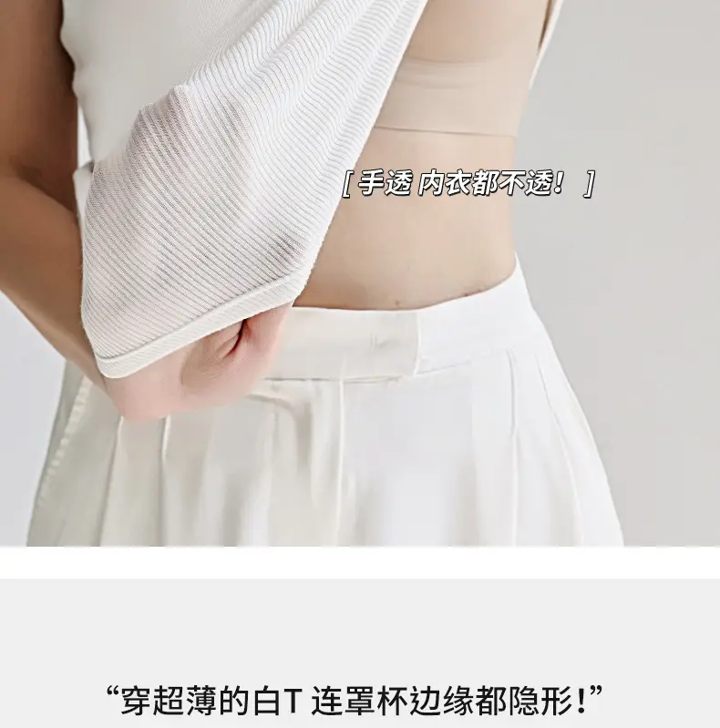 Invisible Push-Up Vest Bra for Women with Small Breasts — feature 7