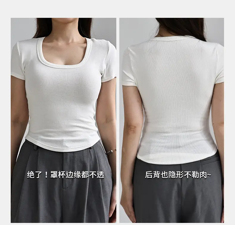 Invisible Push-Up Vest Bra for Women with Small Breasts — feature 8