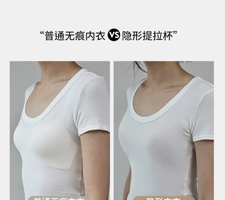 Invisible Push-Up Vest Bra for Women with Small Breasts — feature 9