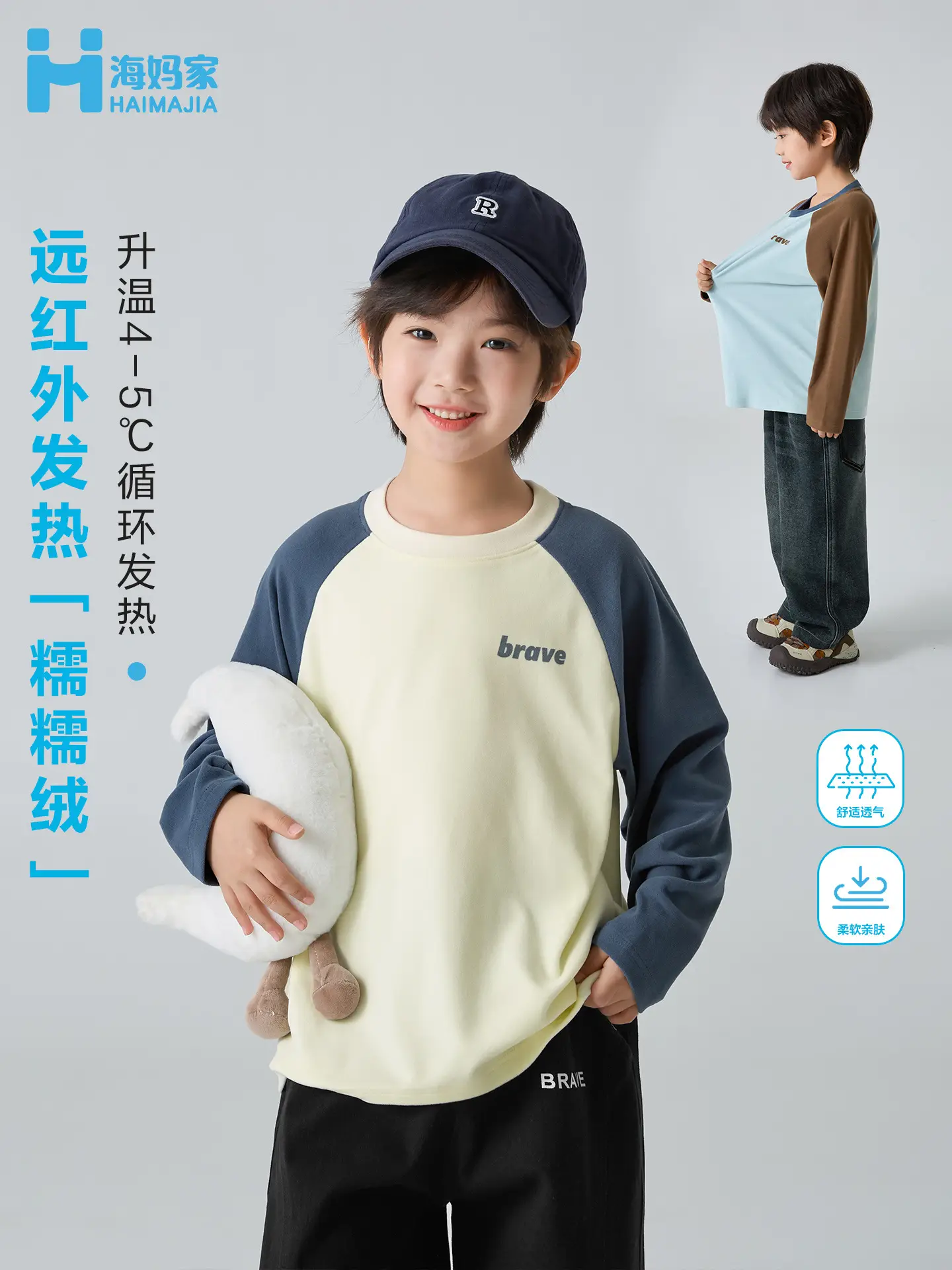 Boys Velvet Long Sleeve T-Shirt Warm Winter Top