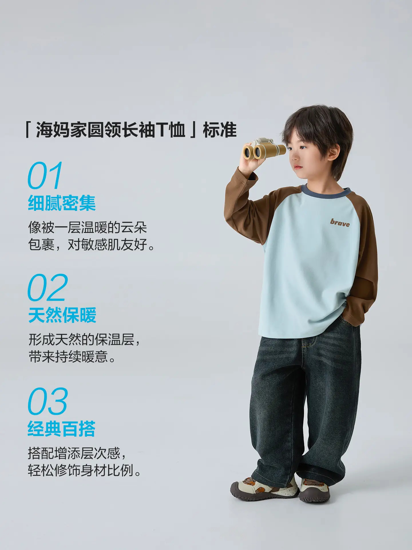 Boys Velvet Long Sleeve T-Shirt Warm Winter Top