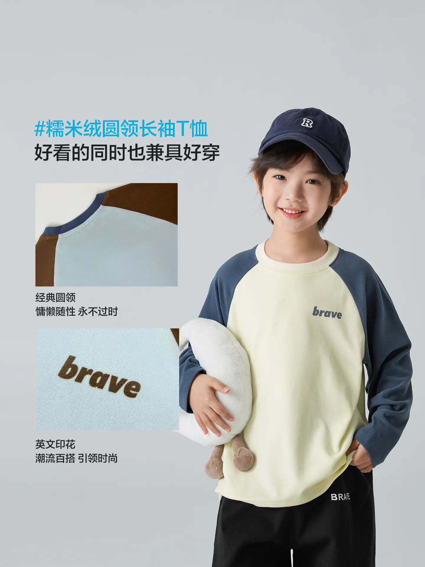Boys Velvet Long Sleeve T-Shirt Warm Winter Top