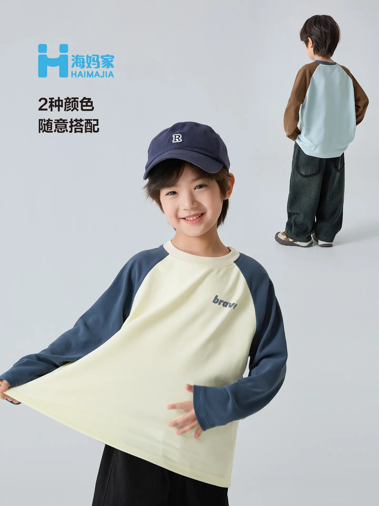Boys Velvet Long Sleeve T-Shirt Warm Winter Top