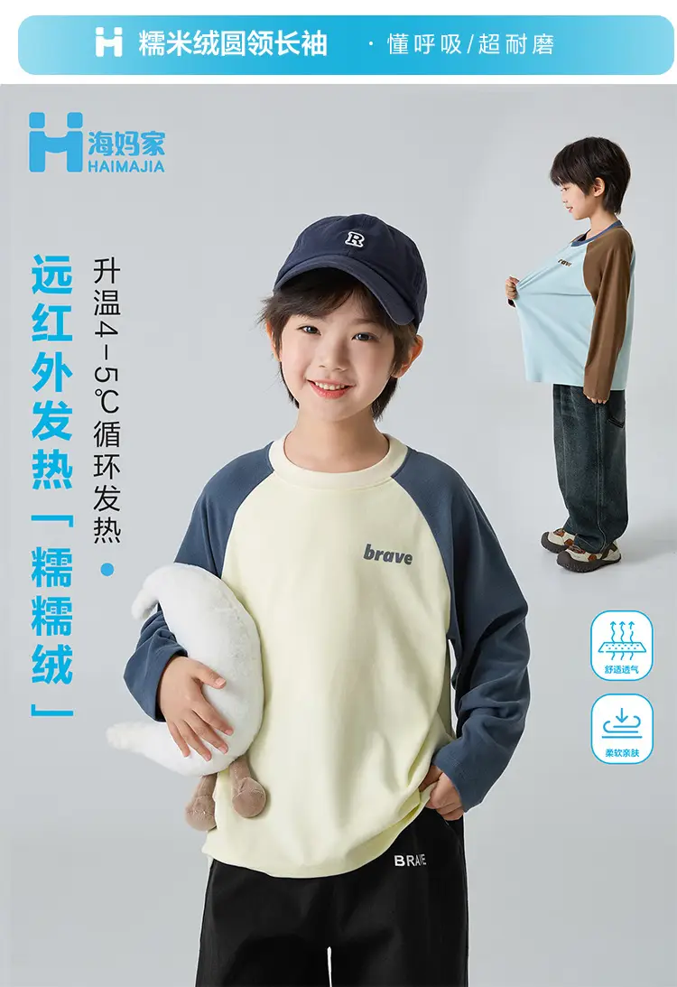 Boys Velvet Long Sleeve T-Shirt Warm Winter Top — feature 1