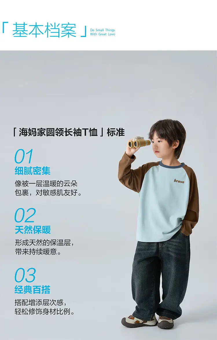 Boys Velvet Long Sleeve T-Shirt Warm Winter Top — feature 2