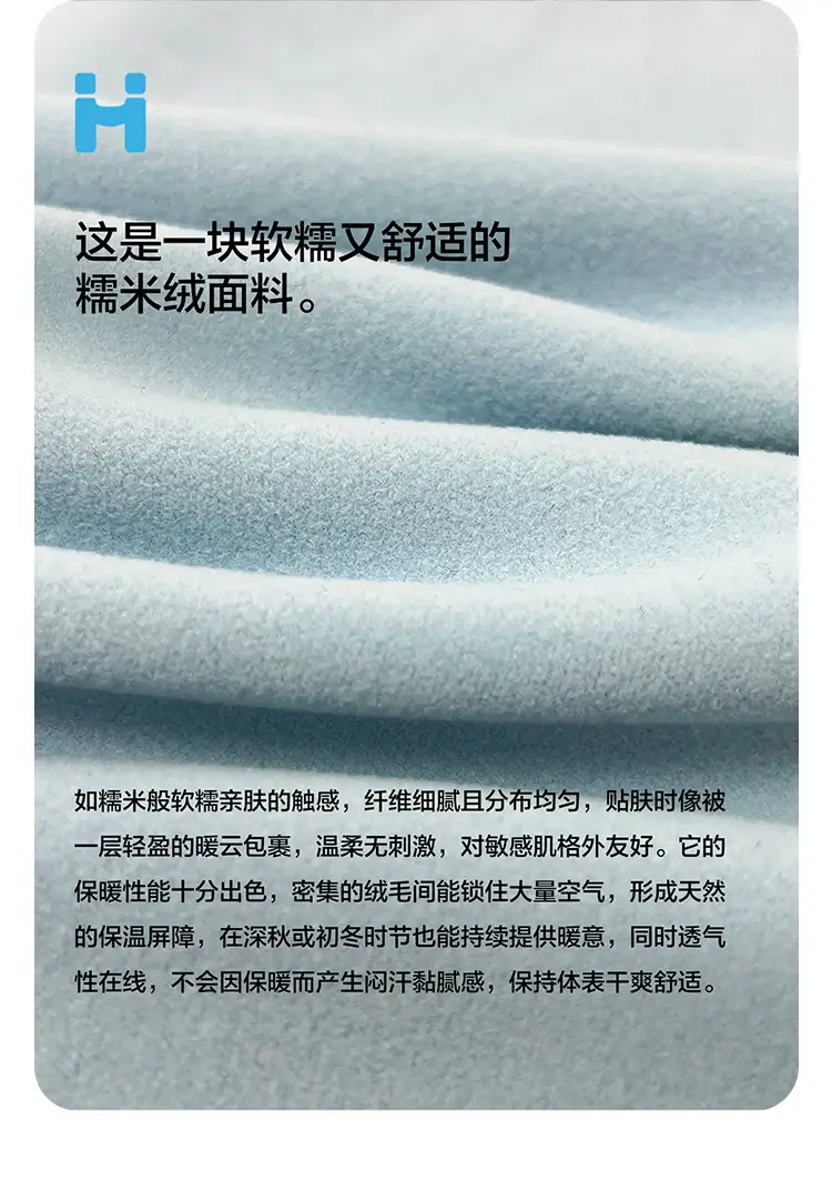 Boys Velvet Long Sleeve T-Shirt Warm Winter Top — feature 4