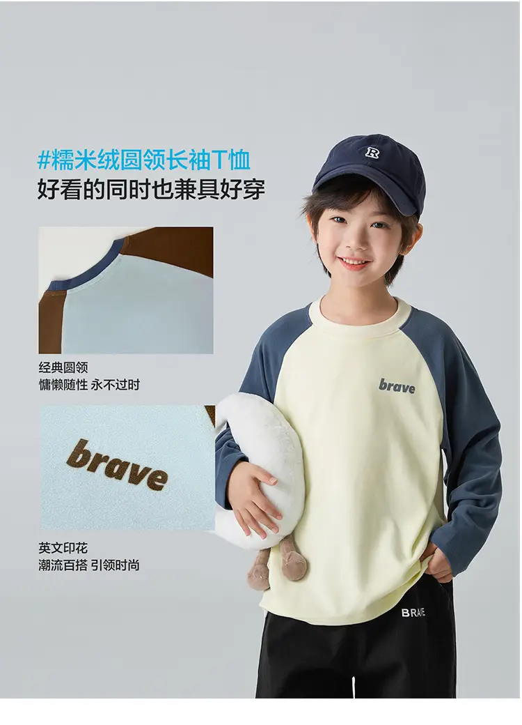 Boys Velvet Long Sleeve T-Shirt Warm Winter Top — feature 5