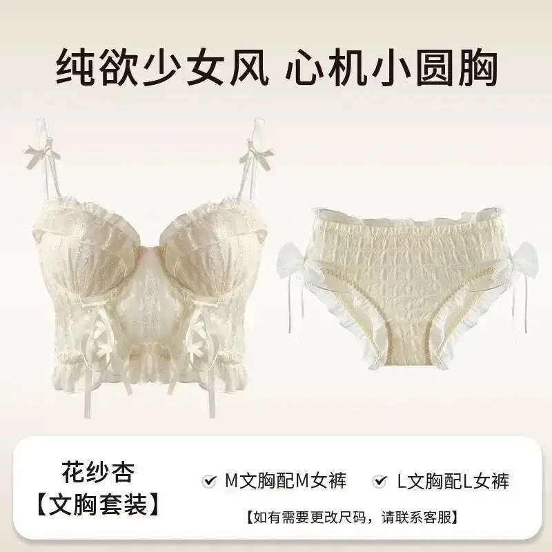 Vintage Lace-Up Bra Underwear Japanese Style - Image 2