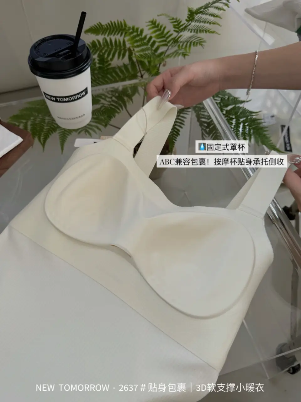3D Soft Support Small Warm Vest Bra for Women — feature 14