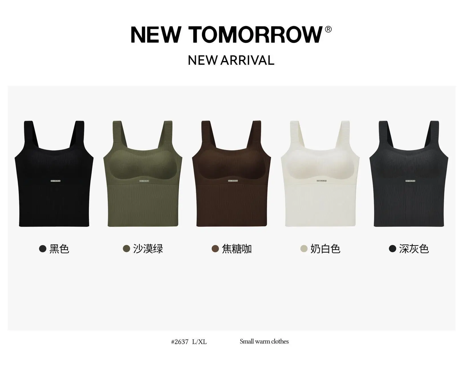 3D Soft Support Small Warm Vest Bra for Women — feature 2