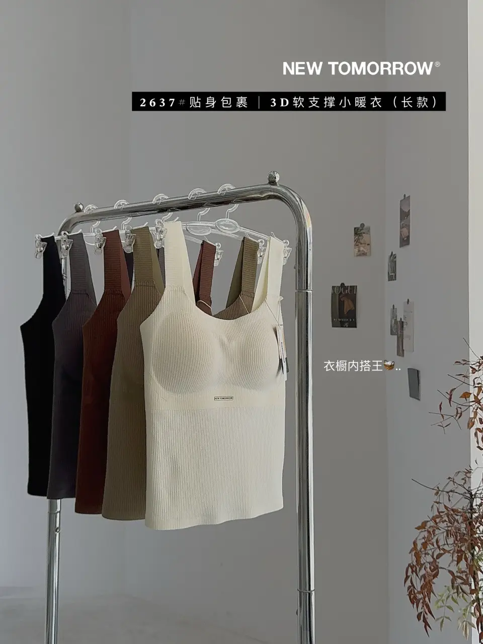 3D Soft Support Small Warm Vest Bra for Women — feature 4