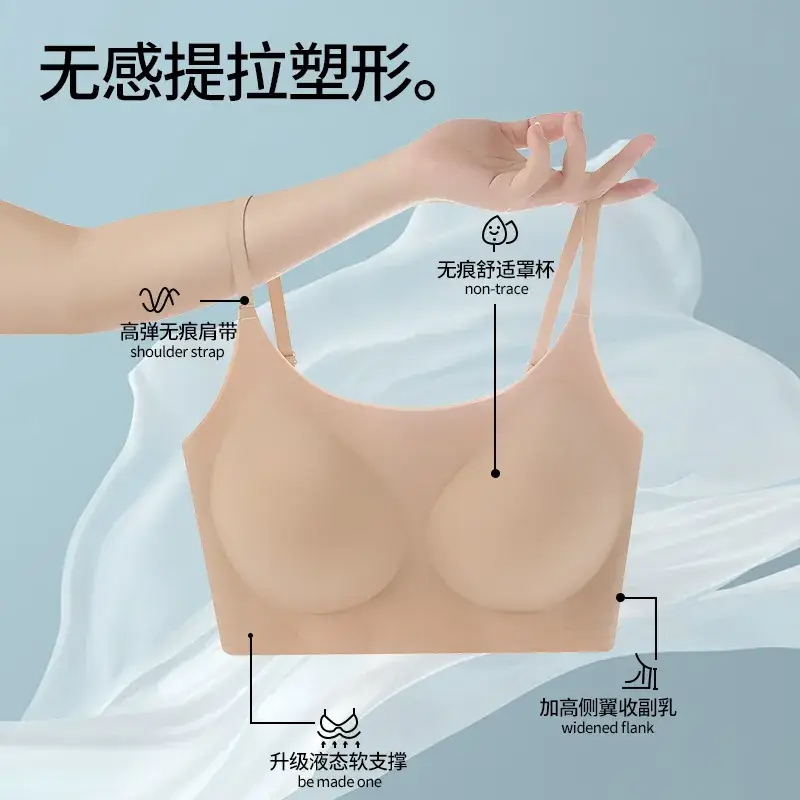 Black Seamless Underwear Rimless Design - Image 5