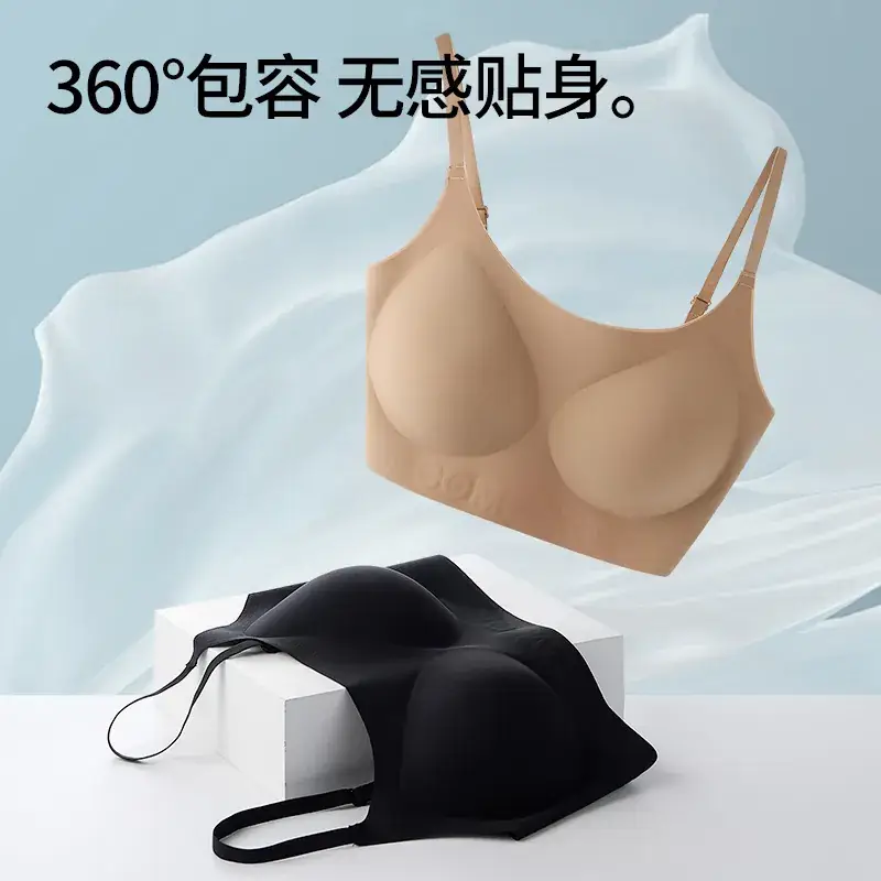 Black Seamless Underwear Rimless Design - Image 6