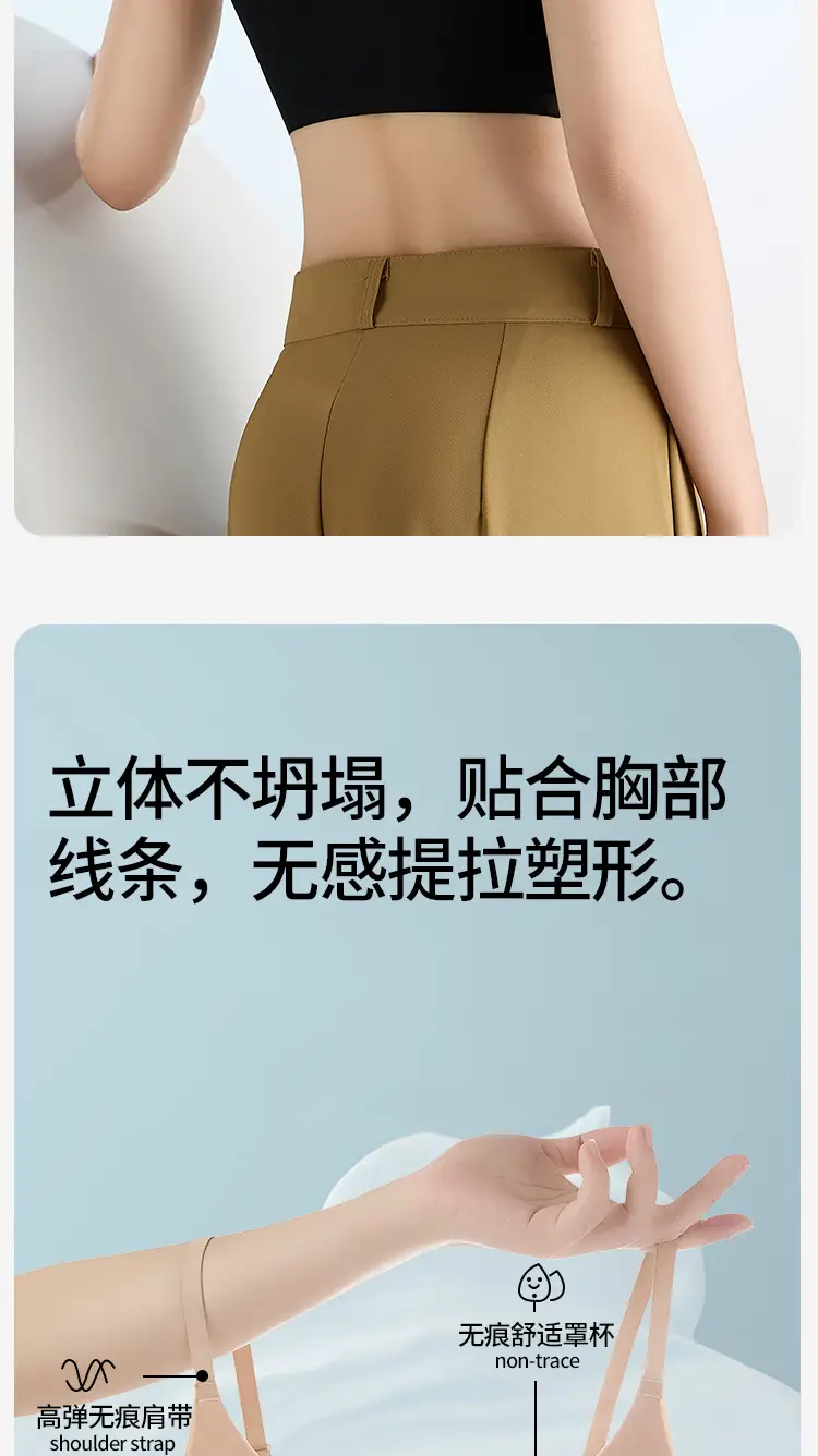 Black Seamless Underwear Rimless Design — feature 10