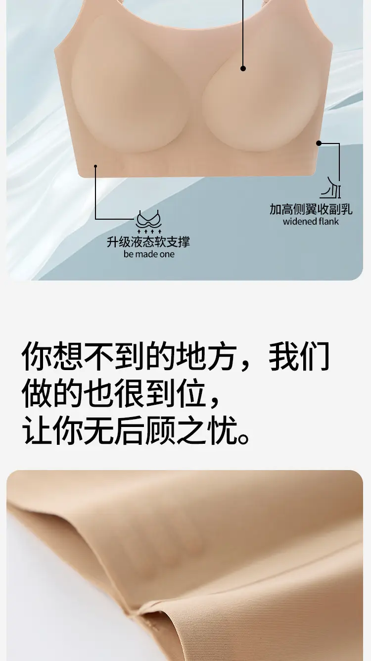 Black Seamless Underwear Rimless Design — feature 11