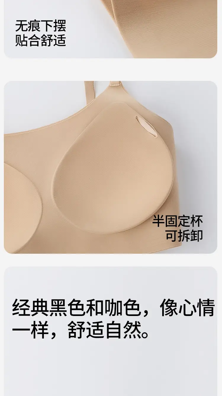 Black Seamless Underwear Rimless Design — feature 12