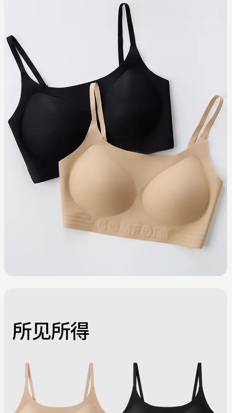 Black Seamless Underwear Rimless Design — feature 13