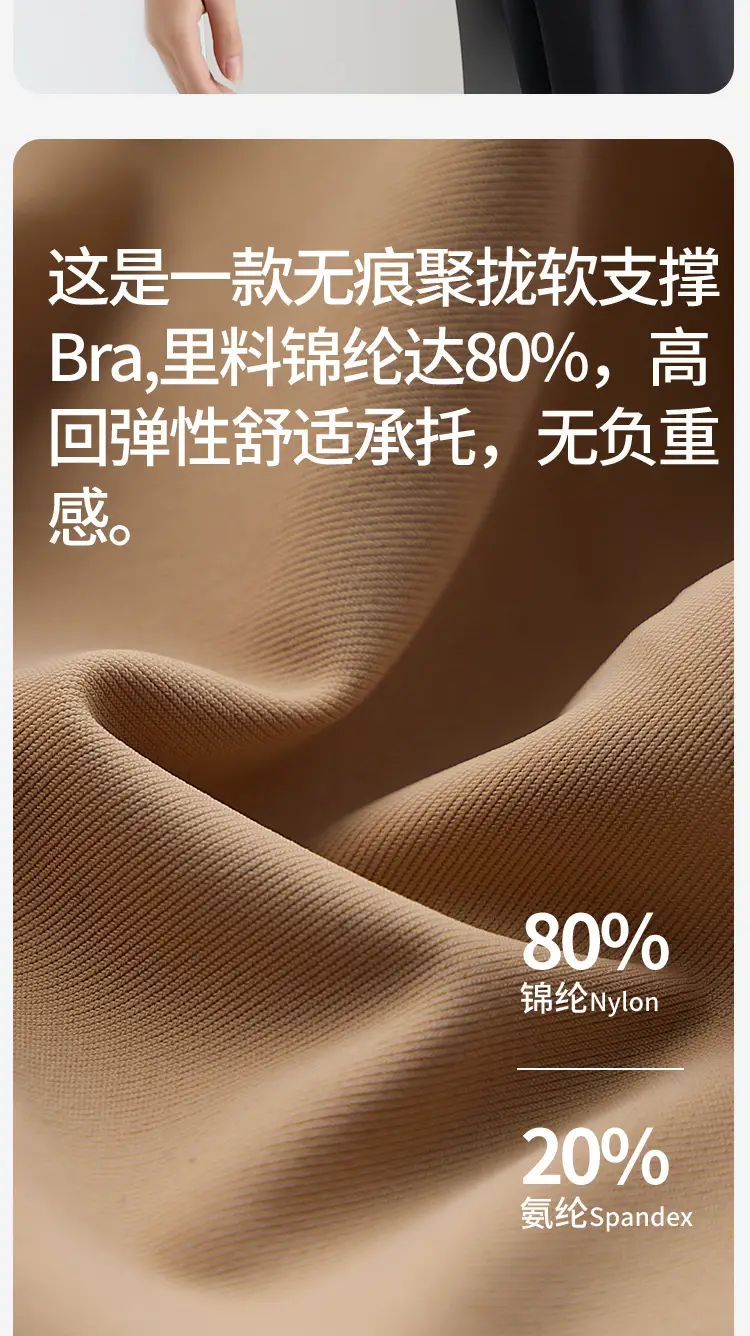 Black Seamless Underwear Rimless Design — feature 2