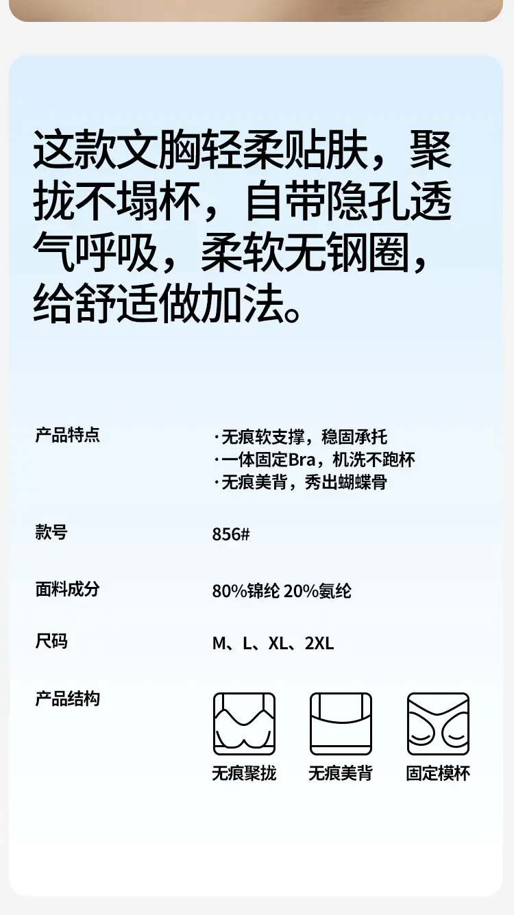 Black Seamless Underwear Rimless Design — feature 3