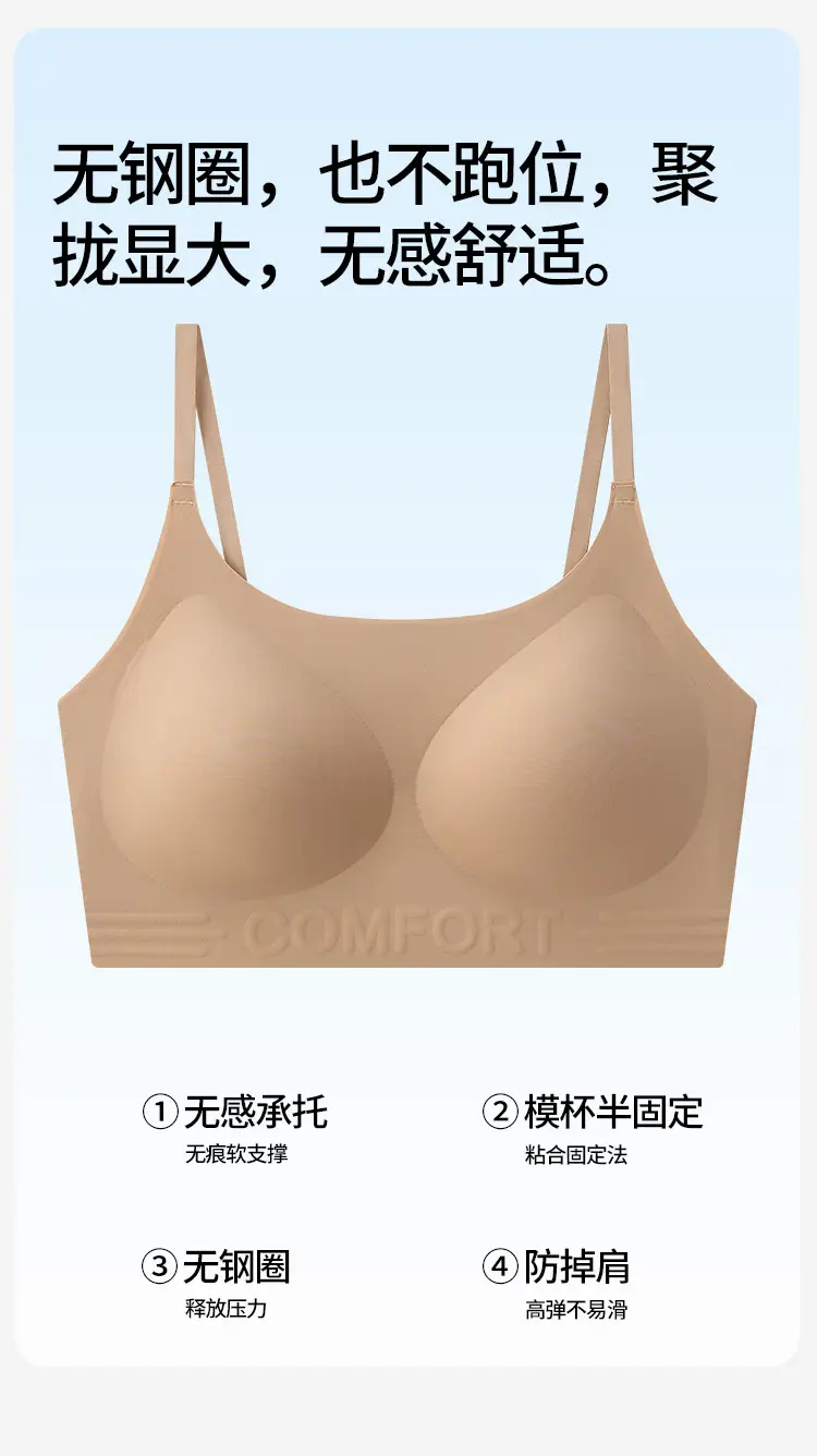 Black Seamless Underwear Rimless Design — feature 4