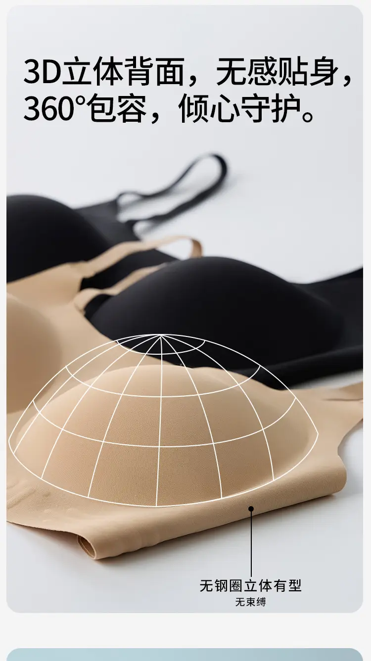 Black Seamless Underwear Rimless Design — feature 5