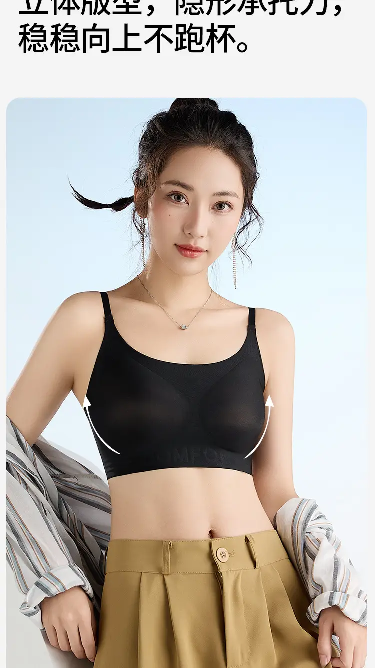 Black Seamless Underwear Rimless Design — feature 7