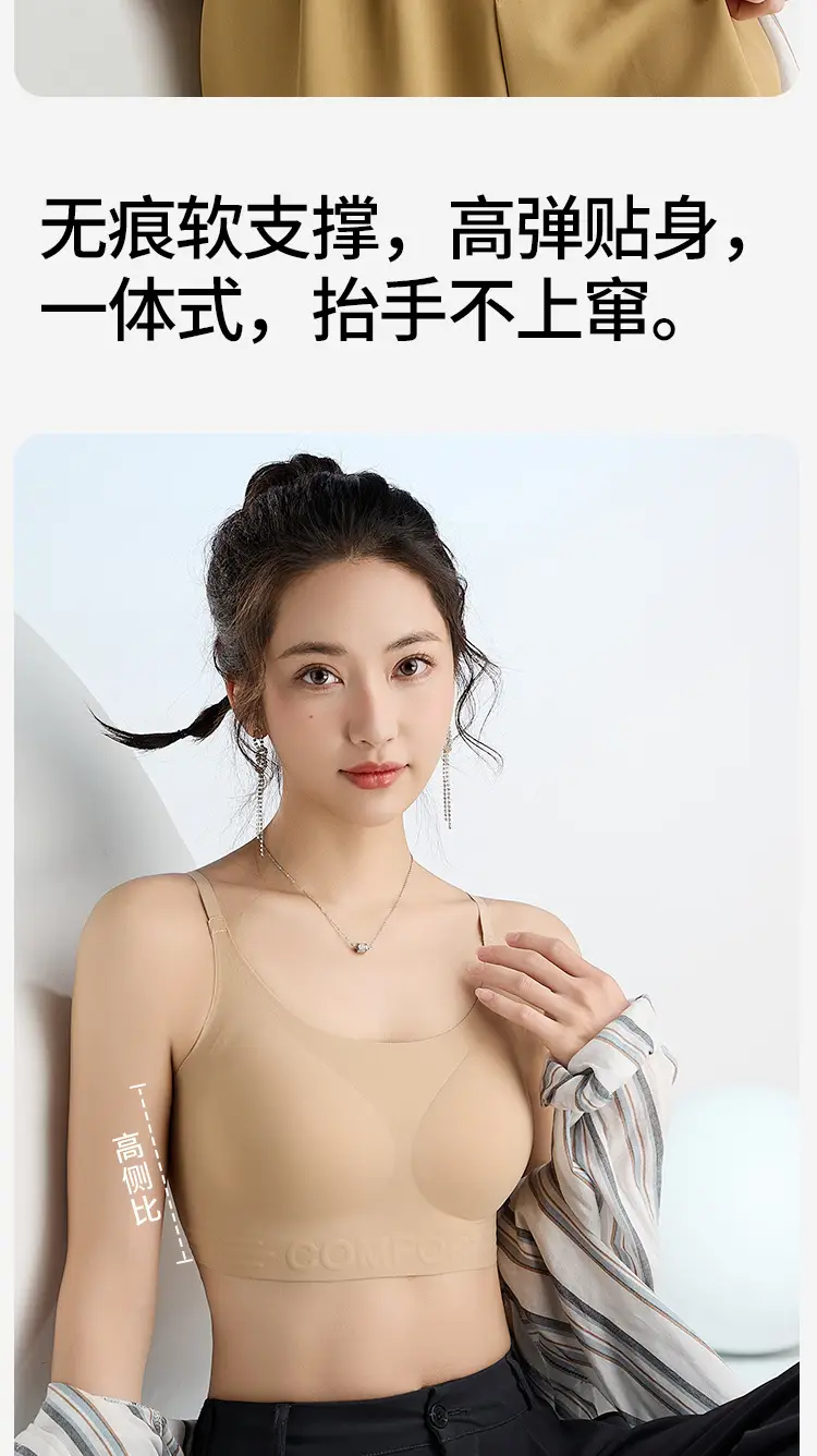 Black Seamless Underwear Rimless Design — feature 8