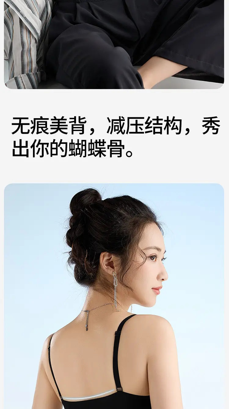 Black Seamless Underwear Rimless Design — feature 9