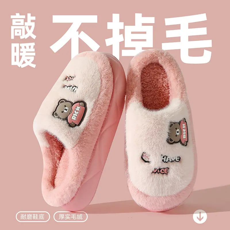 Large Size Cotton Slippers for Men, Winter Thick-Soled Indoor Warm Home Cotton Shoes, Men's Wool Slippers, Women's Autumn and Winter Wholesale - Image 13