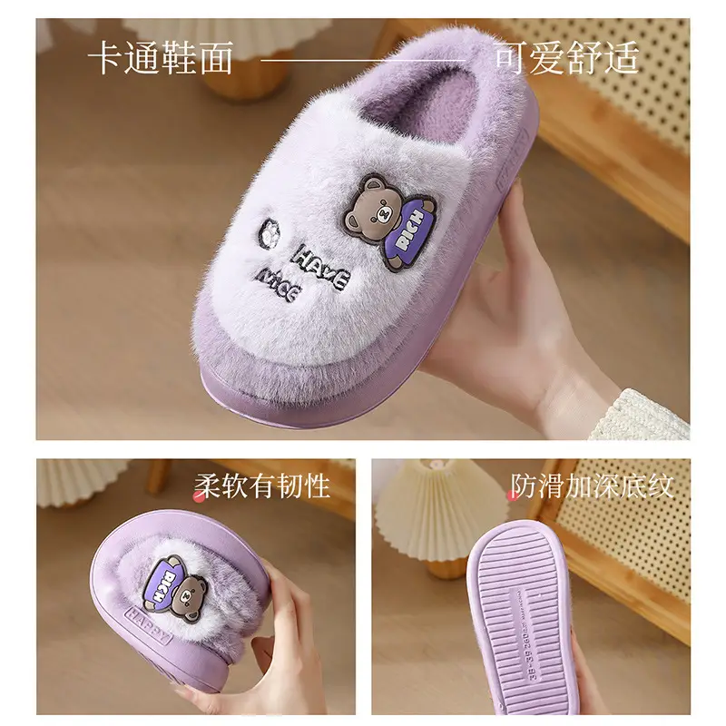 Large Size Cotton Slippers for Men, Winter Thick-Soled Indoor Warm Home Cotton Shoes, Men's Wool Slippers, Women's Autumn and Winter Wholesale - Image 14