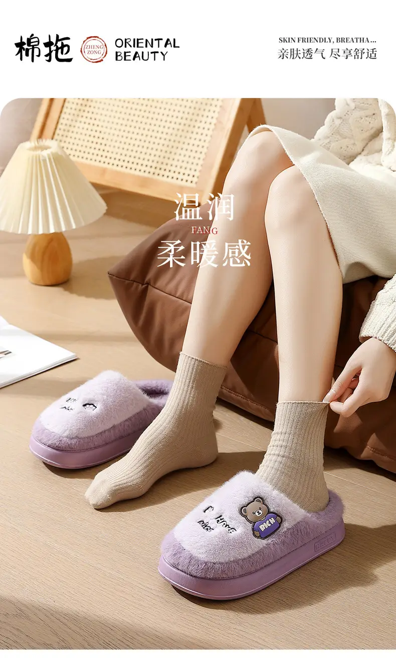 Large Size Cotton Slippers for Men, Winter Thick-Soled Indoor Warm Home Cotton Shoes, Men's Wool Slippers, Women's Autumn and Winter Wholesale — feature 26
