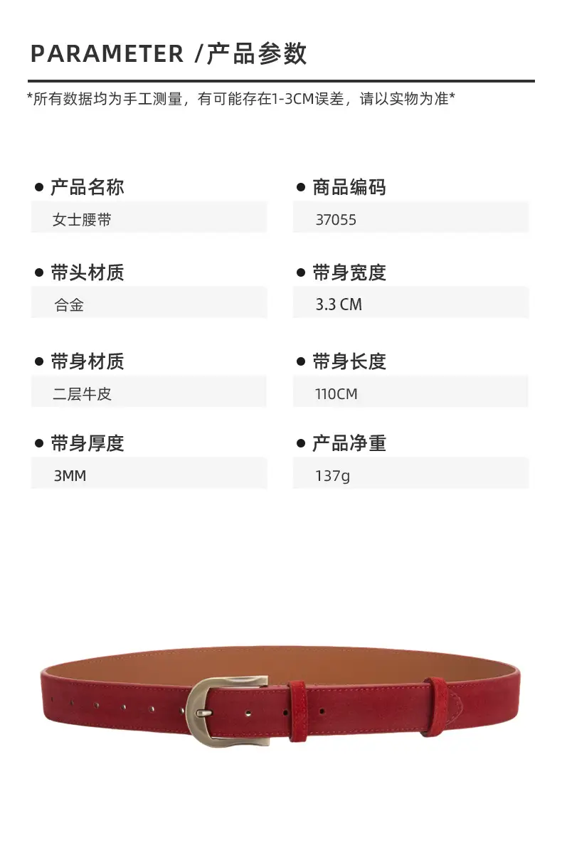 Frosted Velvet Belt Women's Trendy Pin Buckle Belt — feature 2