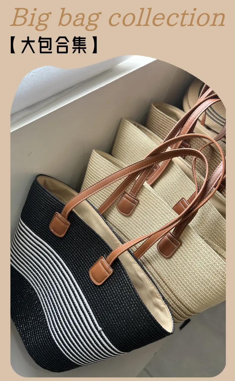 Vintage Niche Woven Beach Bag for Women 2026 — feature 1