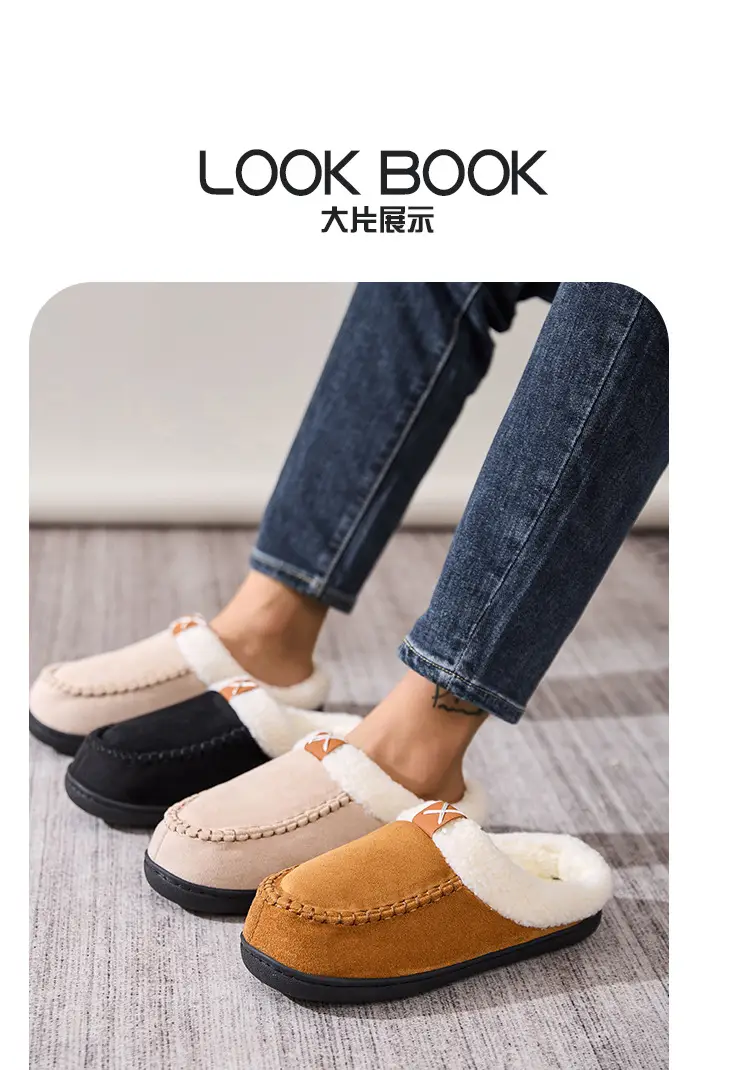 Cross-border Wholesale Mao Mao Slippers Mao Mouth Home Mark Shoes Warm Outer Wear fleece-lined Non-slip Thickened Outer Wear Cotton Slippers — feature 12