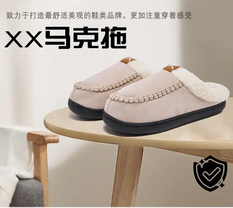 Cross-border Wholesale Mao Mao Slippers Mao Mouth Home Mark Shoes Warm Outer Wear fleece-lined Non-slip Thickened Outer Wear Cotton Slippers — feature 5