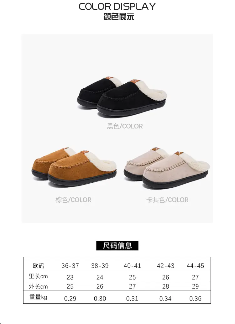 Cross-border Wholesale Mao Mao Slippers Mao Mouth Home Mark Shoes Warm Outer Wear fleece-lined Non-slip Thickened Outer Wear Cotton Slippers — feature 6