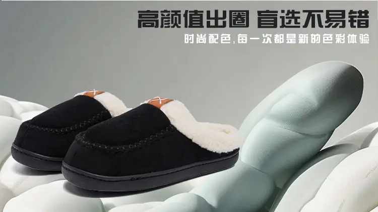 Cross-border Wholesale Mao Mao Slippers Mao Mouth Home Mark Shoes Warm Outer Wear fleece-lined Non-slip Thickened Outer Wear Cotton Slippers — feature 7