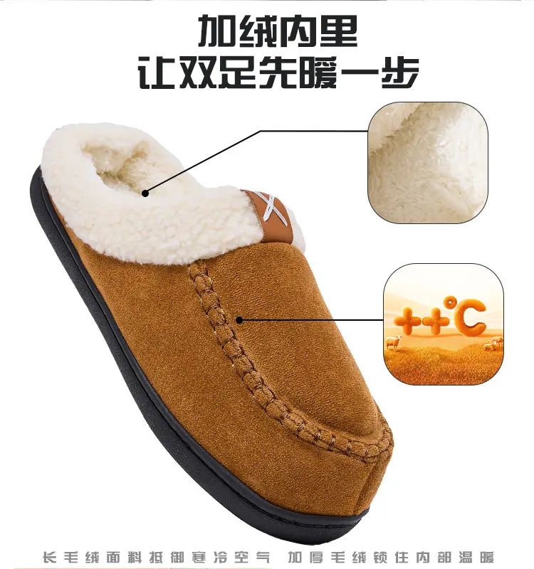 Cross-border Wholesale Mao Mao Slippers Mao Mouth Home Mark Shoes Warm Outer Wear fleece-lined Non-slip Thickened Outer Wear Cotton Slippers — feature 8