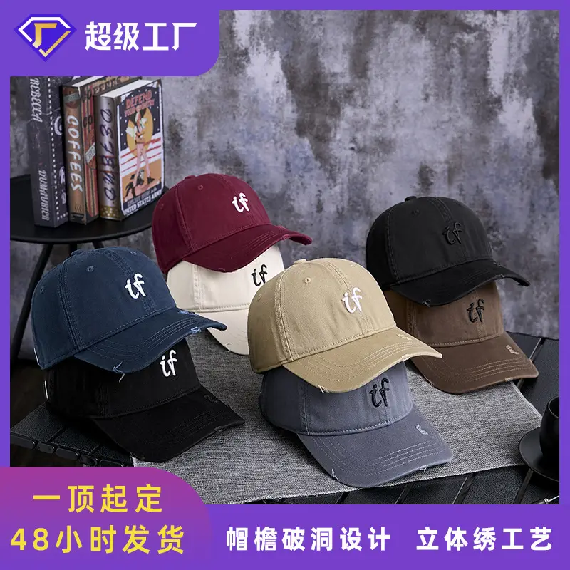 Vintage Embroidered Baseball Cap Men Women Brown - Image 10