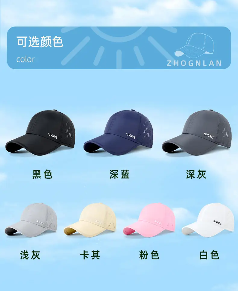Vintage Embroidered Baseball Cap Men Women Brown — feature 21