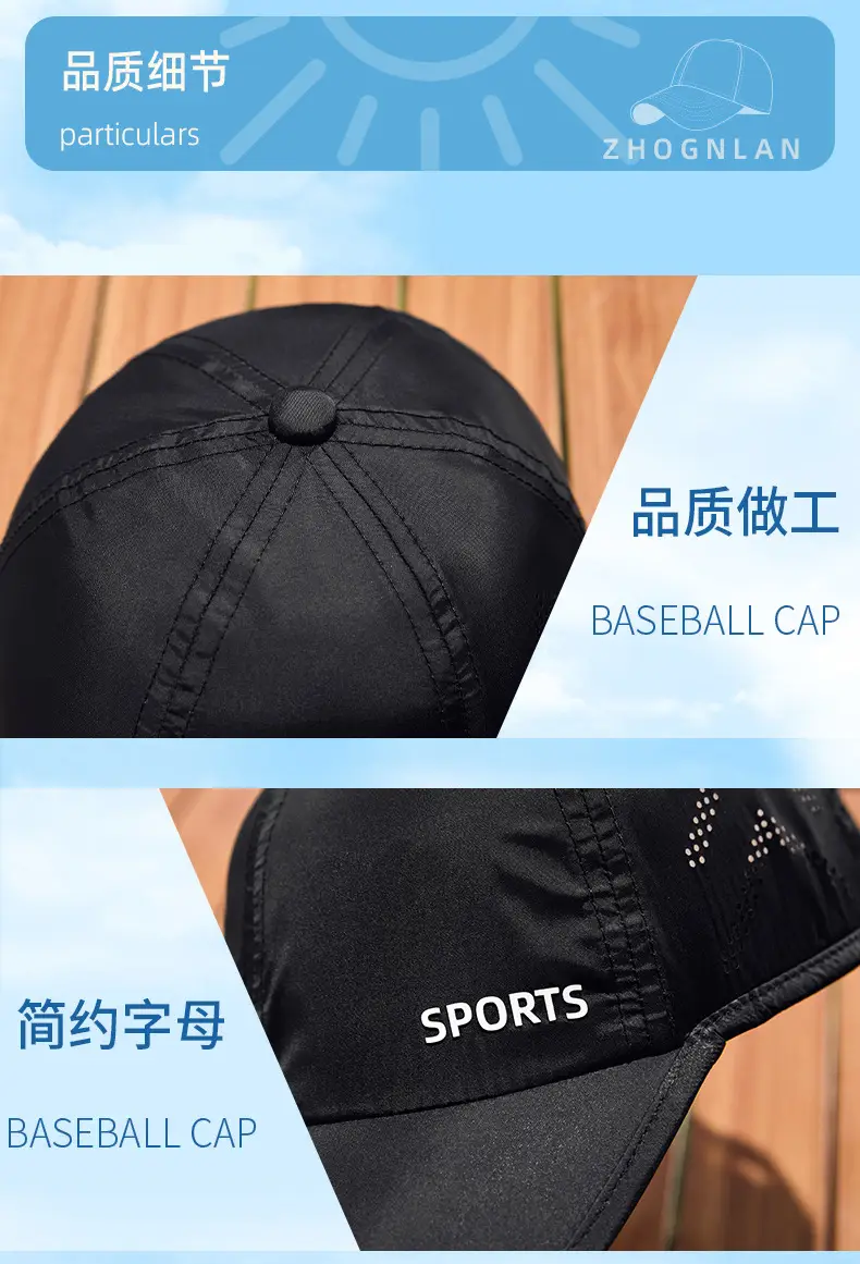 Vintage Embroidered Baseball Cap Men Women Brown — feature 25