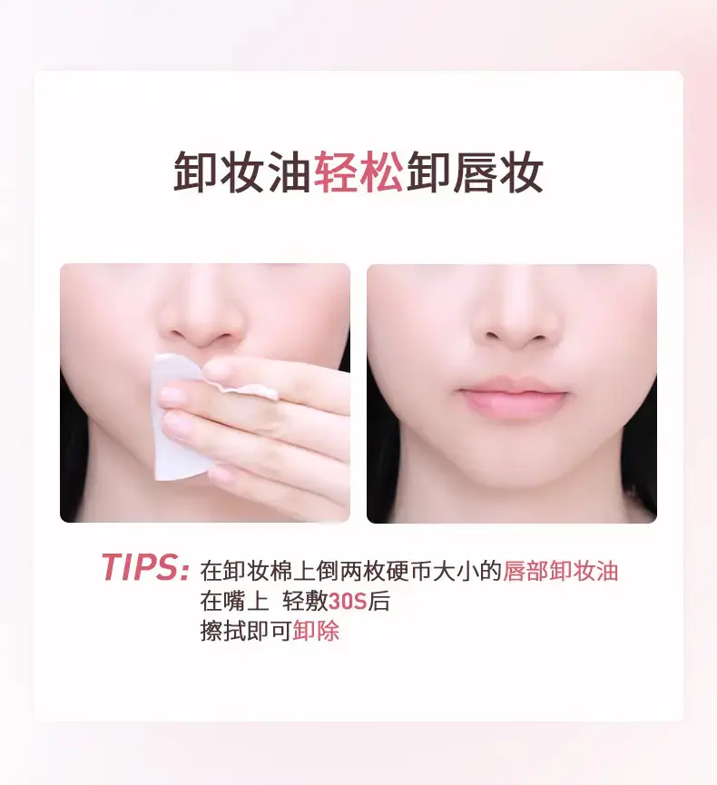 Novo Charming Color Transparent Lipstick 177# Red Tea Glaze — feature 10