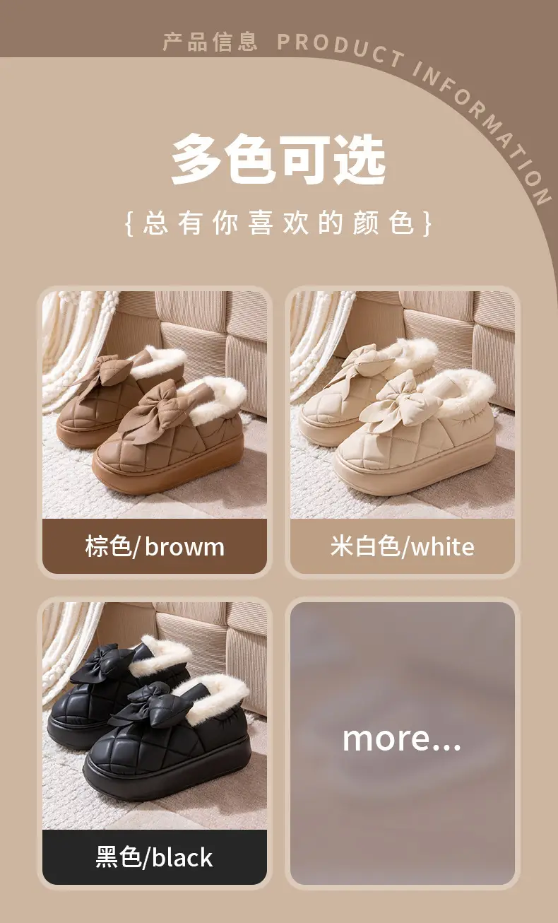 Nanbo Wan Wearing Cotton Slippers with Bag and Heel for Women's Winter Warm fleece-lined Dung-feeling Waterproof Bow Platform Cotton Shoes — feature 3