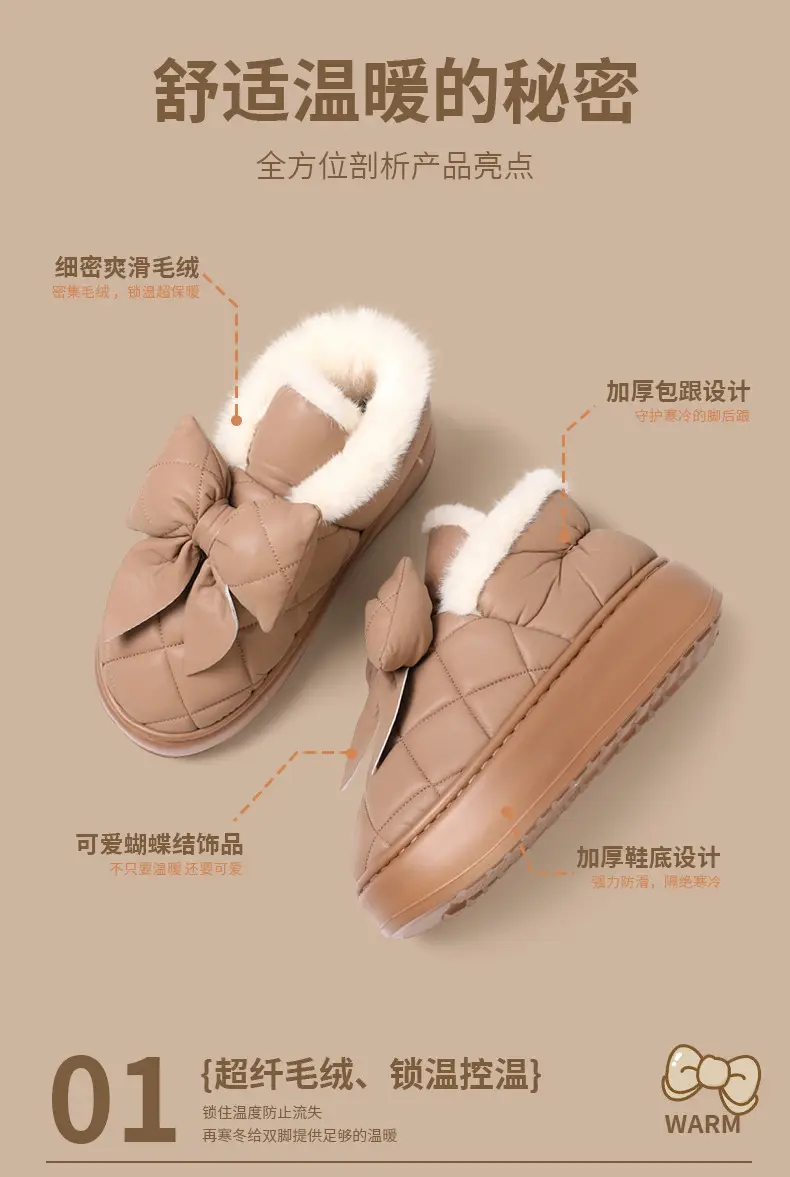Nanbo Wan Wearing Cotton Slippers with Bag and Heel for Women's Winter Warm fleece-lined Dung-feeling Waterproof Bow Platform Cotton Shoes — feature 5