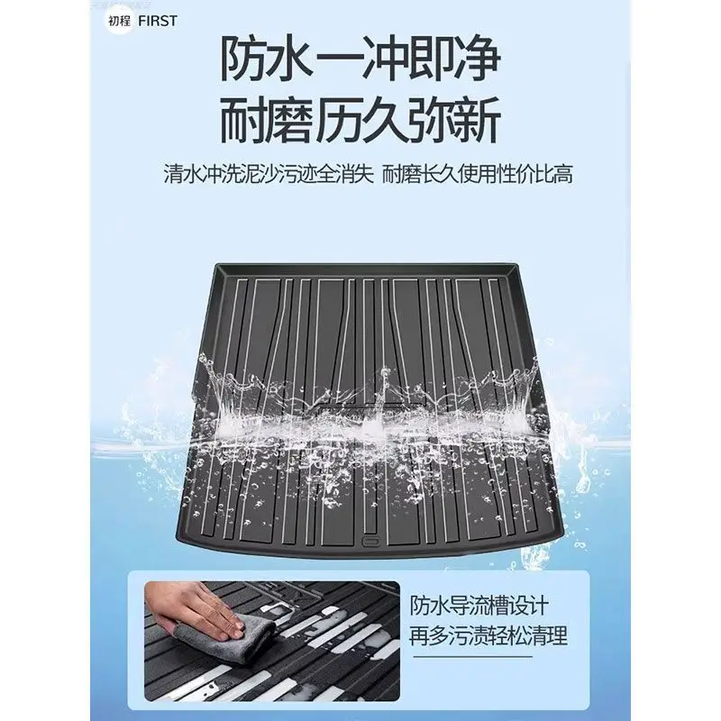 Suitable for 2024 GAC Hao Platinum HT special trunk mat TPE waterproof modified accessories car back trunk