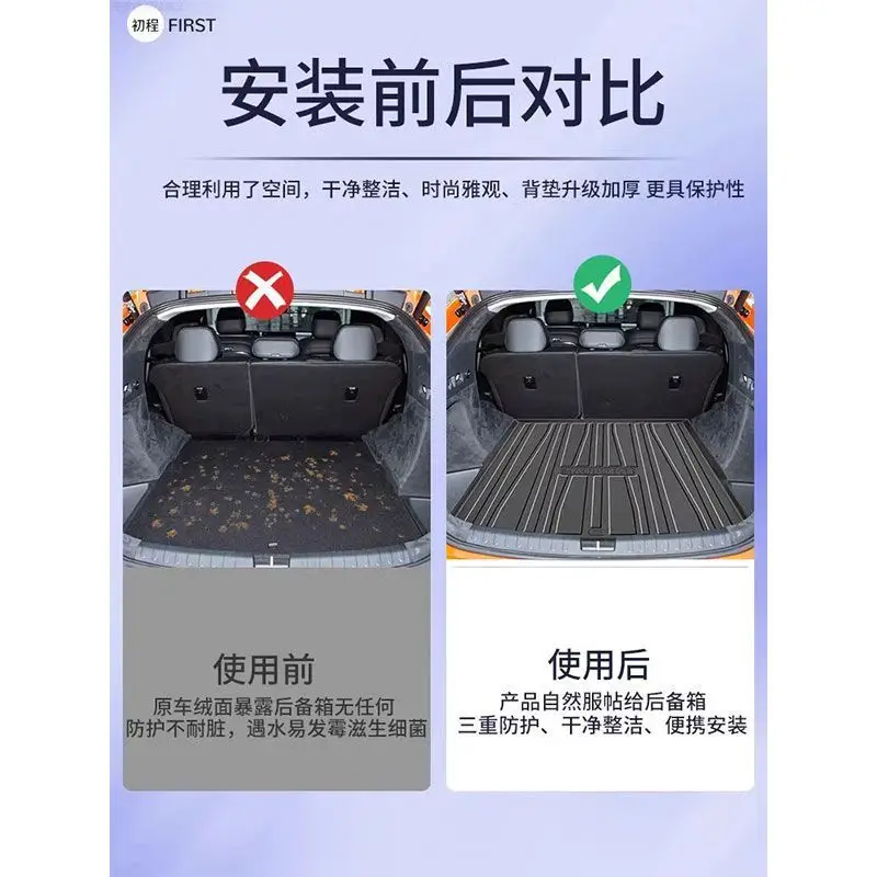 Suitable for 2024 GAC Hao Platinum HT special trunk mat TPE waterproof modified accessories car back trunk