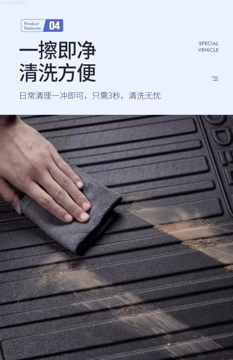 Suitable for 2024 GAC Hao Platinum HT special trunk mat TPE waterproof modified accessories car back trunk — feature 10