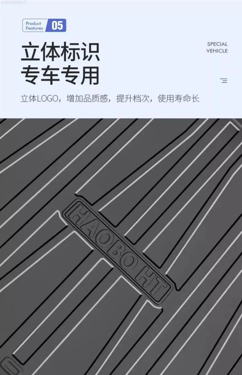 Suitable for 2024 GAC Hao Platinum HT special trunk mat TPE waterproof modified accessories car back trunk — feature 12
