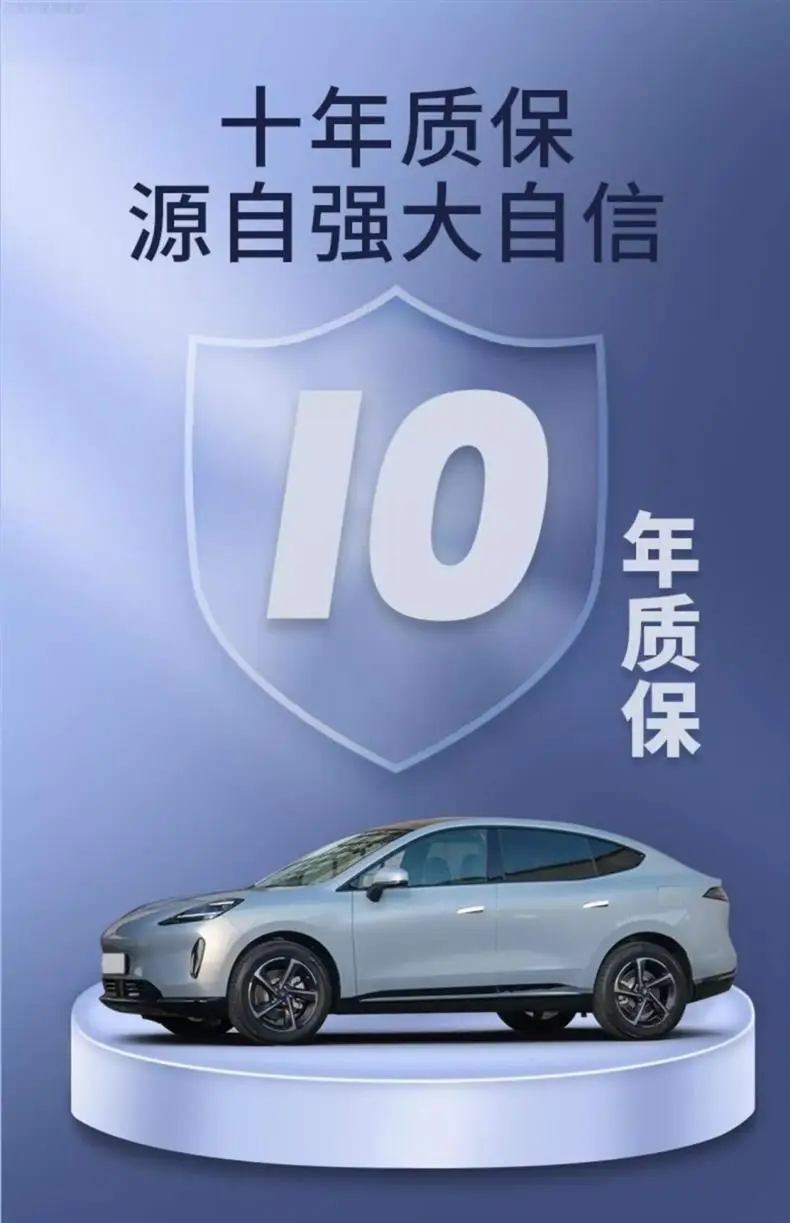 Suitable for 2024 GAC Hao Platinum HT special trunk mat TPE waterproof modified accessories car back trunk — feature 16